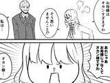 「「オカンすぎる」と母親に呆れた娘　不機嫌を一瞬で直した『おかず』がこどもの大好物で笑える」の画像1