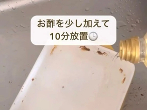 「もうゴシゴシ洗わない」　グラタン皿の汚れを落とす『裏技』に「スルッと取れた」