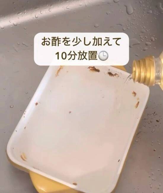 「もうゴシゴシ洗わない」　グラタン皿の汚れを落とす『裏技』に「スルッと取れた」