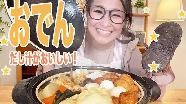 「おでんのオイスターソース！？　ギャル曽根のレシピに「びっくりするぐらいおいしい」「我が家の定番にする」」の画像