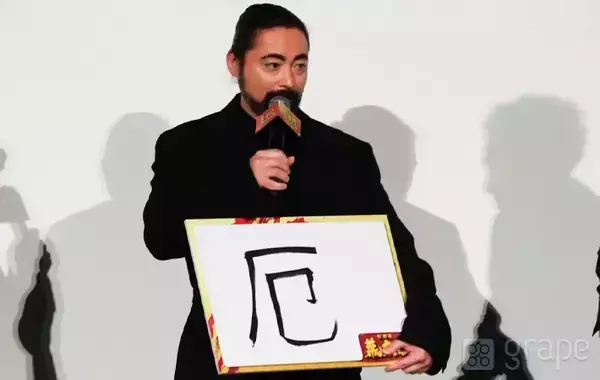 「「さっきから気になっているのは…」　舞台挨拶中の佐藤二朗が、観客席を指さして？」の画像