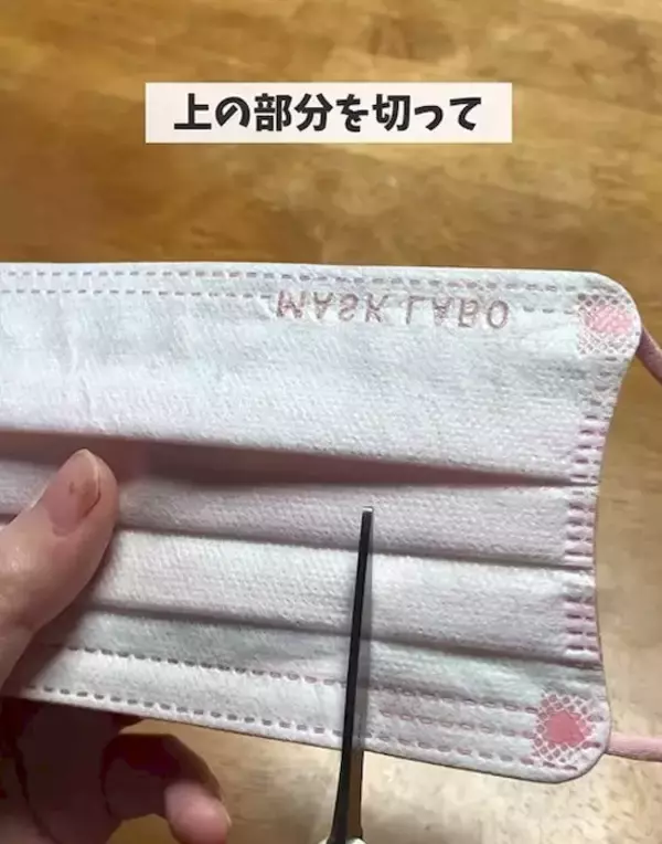 「「この使い道は初めて見た」　余った『マスク』の意外な活用テク」の画像