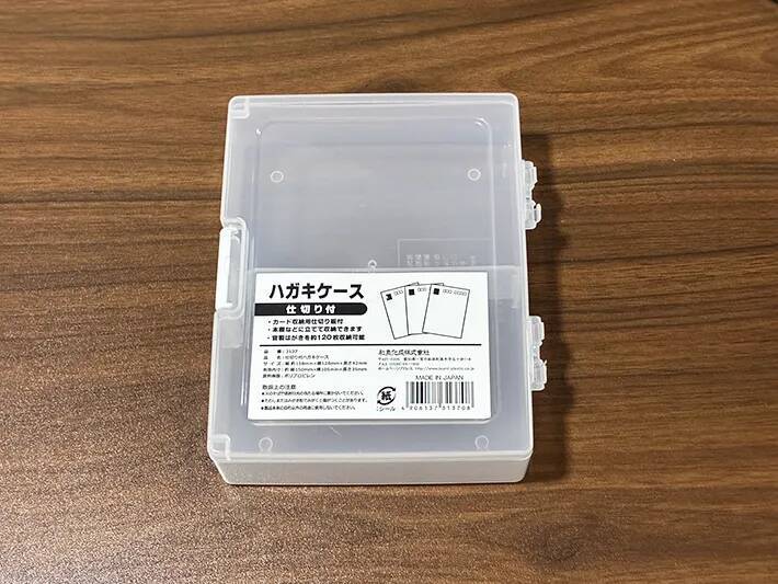 100均『ハガキケース』にハガキは入れない！　小物収納に役立つ2つの『じゃない使い方』