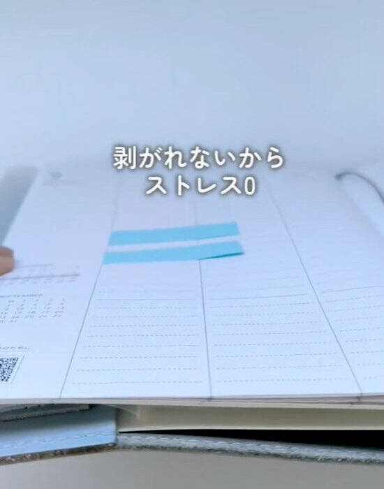 「そっちじゃなかったのか」　ふせんが丸まらないはがし方とは？