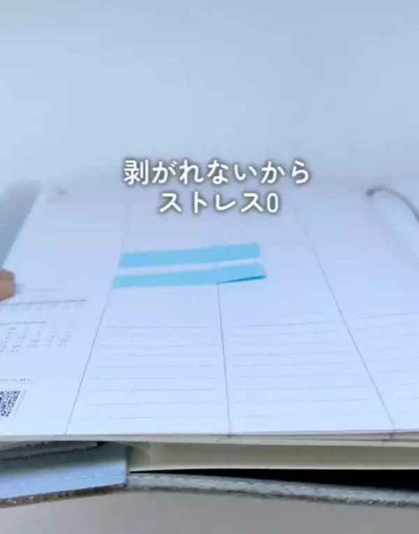 「「そっちじゃなかったのか」　ふせんが丸まらないはがし方とは？」の画像