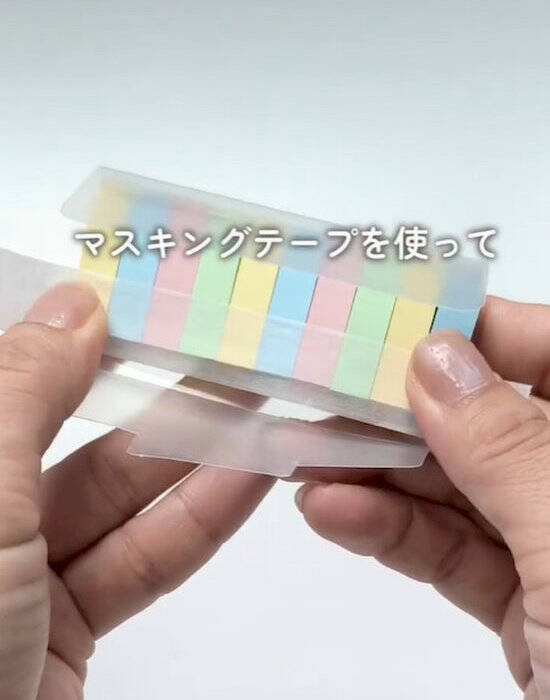 「そっちじゃなかったのか」　ふせんが丸まらないはがし方とは？