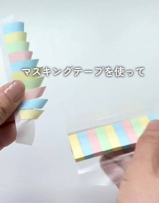 「そっちじゃなかったのか」　ふせんが丸まらないはがし方とは？