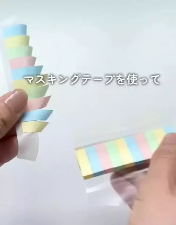 「「そっちじゃなかったのか」　ふせんが丸まらないはがし方とは？」の画像