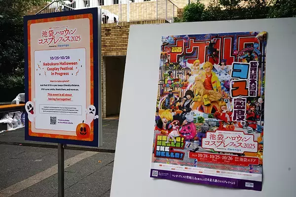 「柱でも鬼でもない！『鬼滅』ファン騒然の、意外なキャラのコスプレが話題に【池ハロ2025】」の画像