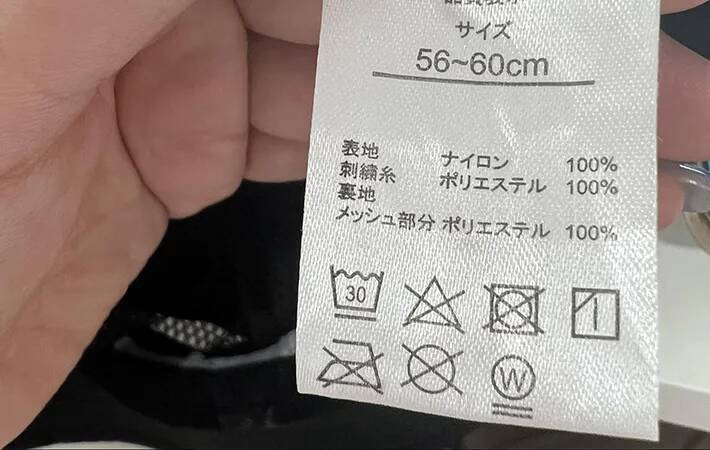 水着とタオルは一緒に洗う？分ける？　洗濯研究家の「気になる答え」は…