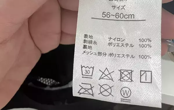「水着とタオルは一緒に洗う？分ける？　洗濯研究家の「気になる答え」は…」の画像