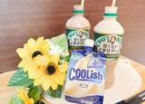 「ペットボトルコーヒーに『クーリッシュ』を入れたら…　ひんやりアレンジに「最後までゴクゴク飲めた！」」の画像7