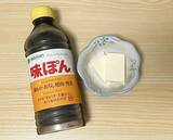 「チーズと豆腐が茶色に染まる　さっぱり風味の『調味料』に一晩漬けてみたら…」の画像2