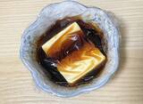「チーズと豆腐が茶色に染まる　さっぱり風味の『調味料』に一晩漬けてみたら…」の画像4