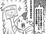 「【節約レシピ】いちいち具材を切るのがめんどう…　包丁いらずで作れるチャーハンがコスパ抜群」の画像1