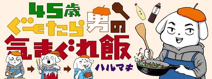 【節約レシピ】いちいち具材を切るのがめんどう…　包丁いらずで作れるチャーハンがコスパ抜群