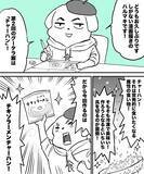 「【節約レシピ】いちいち具材を切るのがめんどう…　包丁いらずで作れるチャーハンがコスパ抜群」の画像3