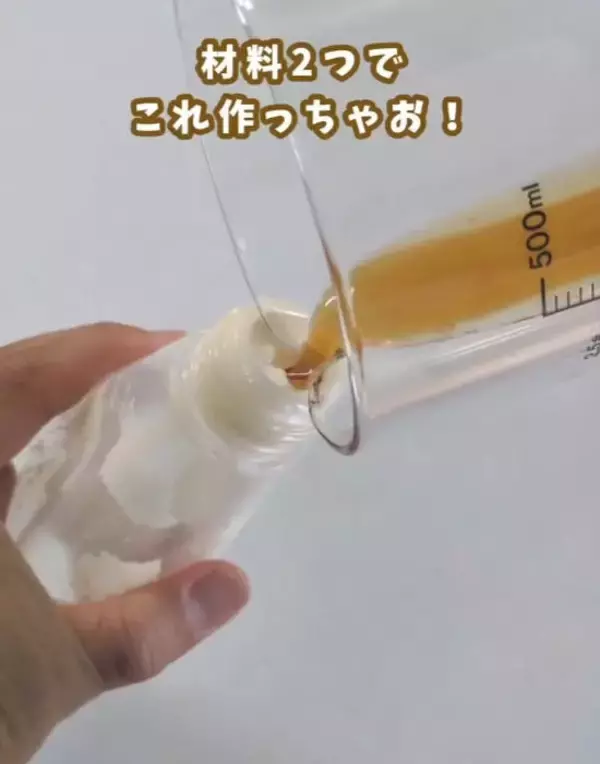 「マヨネーズを最後まで使い切るなら？　裏技に「すごい！」「やってみる」」の画像