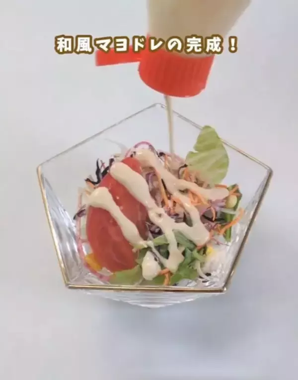 「マヨネーズを最後まで使い切るなら？　裏技に「すごい！」「やってみる」」の画像