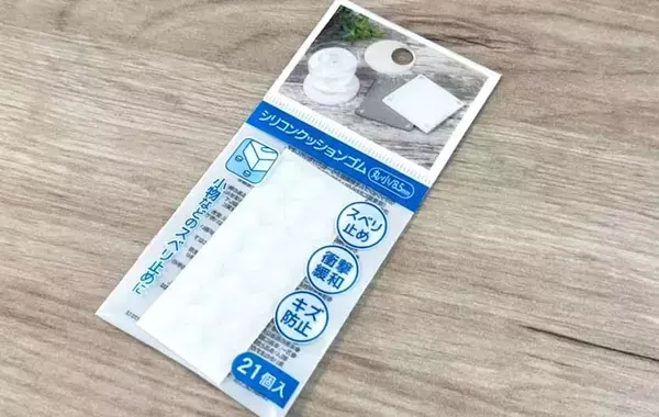「１００均の『クッションゴム』　３つの活用法に「もう滑り落ちない」」の画像
