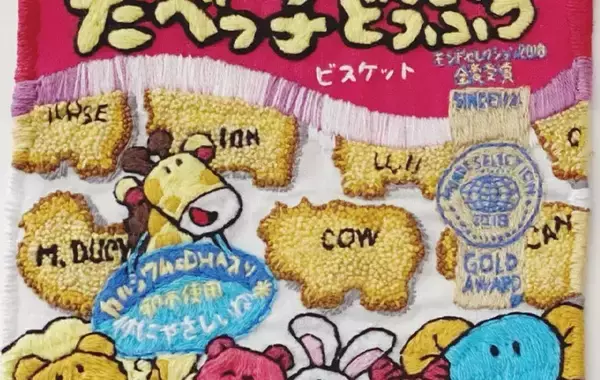 「ダイソーで買った刺繡糸が「こうなる」　刺繡作家の作品に「すごすぎる」「そうはならんやろ」」の画像