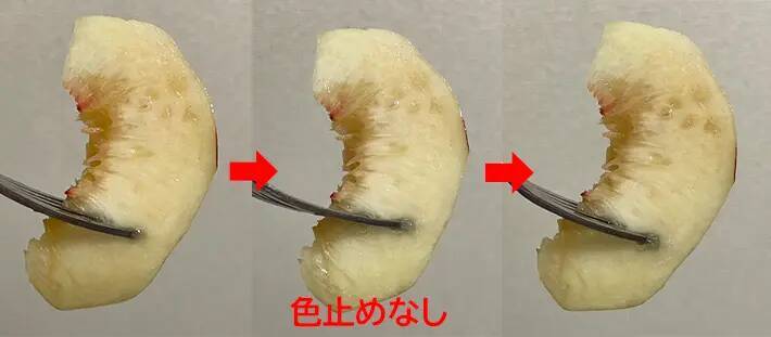 桃を『塩水、砂糖水、レモン水』に浸して30分後…　色の変化に「気にならない」「味もいい」