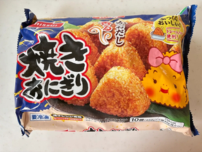 「もう1回作って！」子供が気に入った冷凍焼きおにぎりのアレンジレシピ