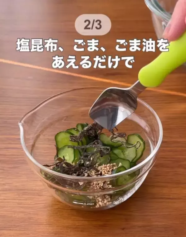 「冷凍したミニトマトが便利すぎた！　皮がスルッとむけて「気持ちいい」「楽しい」」の画像