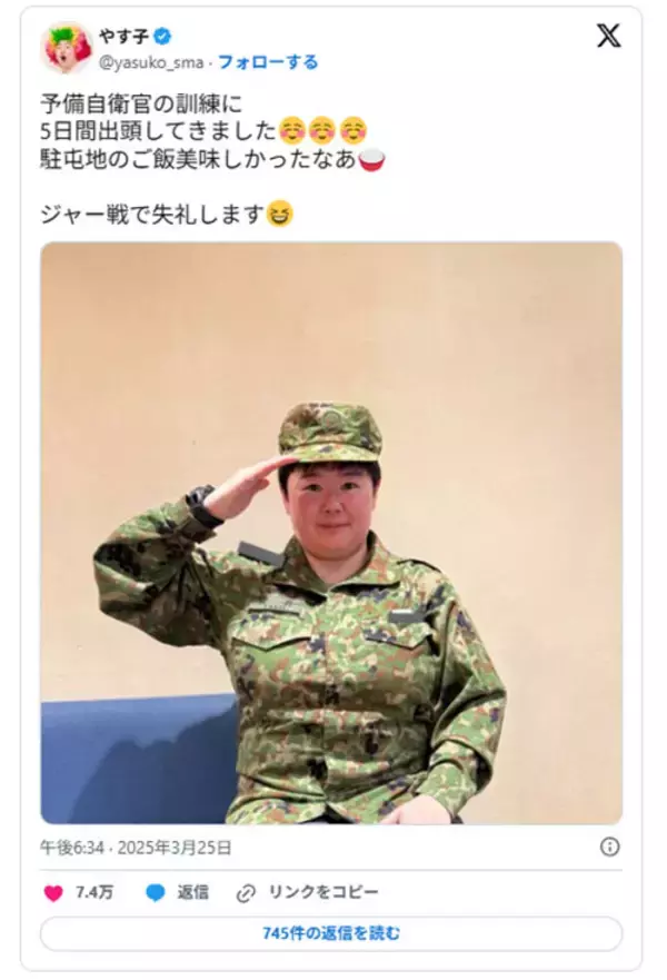 「意外と多い？　実は予備自衛官をしながら活動しているお笑いタレント3選」の画像