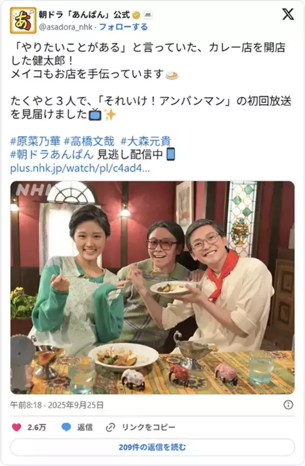 「大森元貴、別人レベルの変身！？　老けた姿と素顔の差に反響続出」の画像