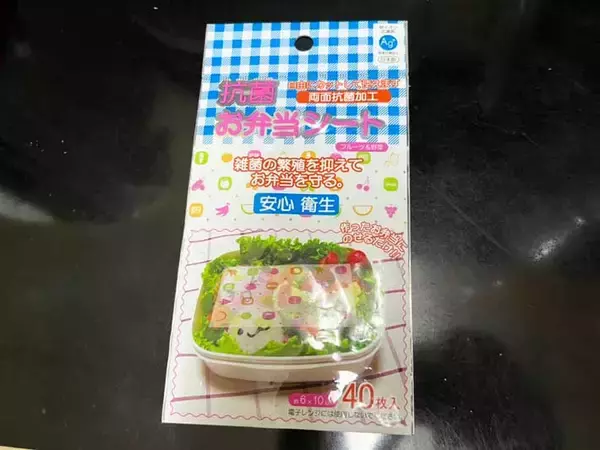 「100均で買った『お弁当アイテム』　海外生活で役立っているのは？「意外と現地にない」」の画像