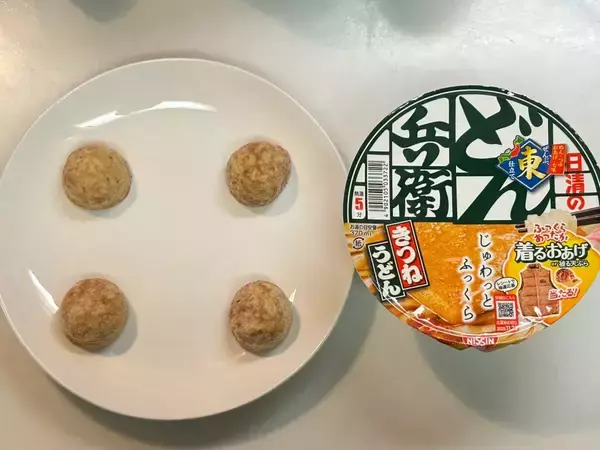「こんな食べ方、私だけでしょうか？」　どん兵衛の新たな『正解』にたどり着いた結果