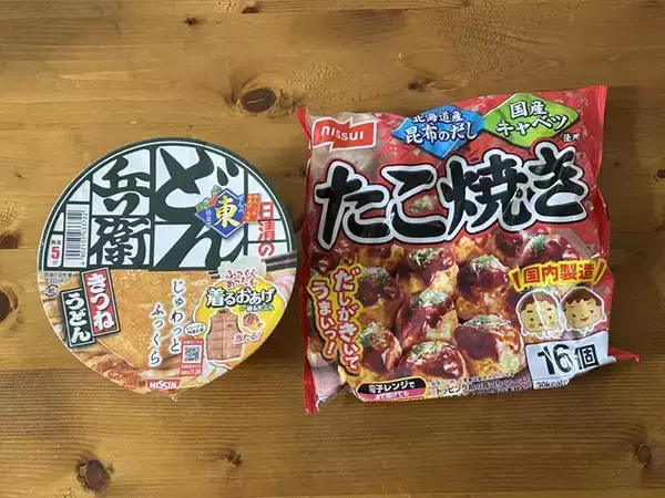 「「こんな食べ方、私だけでしょうか？」　どん兵衛の新たな『正解』にたどり着いた結果」の画像