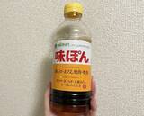 「『さっぱり』とした炊き込みご飯？　調味料1つだけでできるレシピに「箸が止まらない」「食べやすい」」の画像2