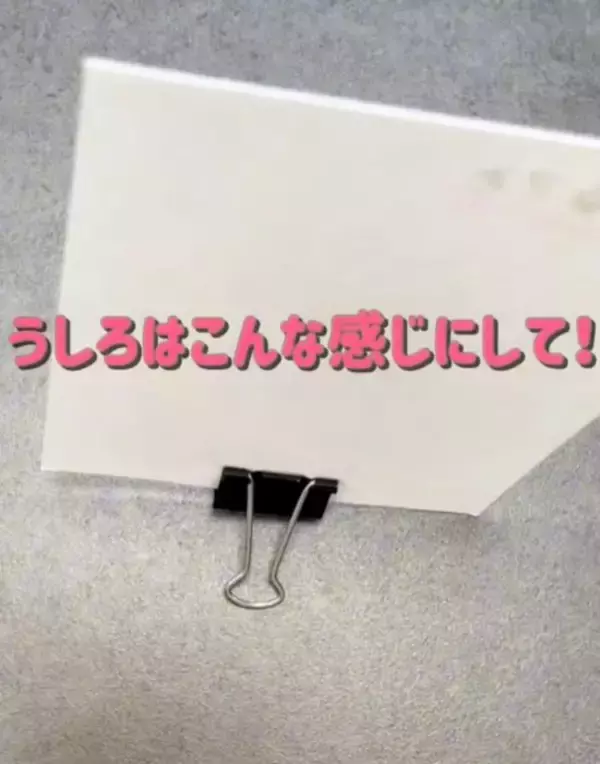 「紙を留めるだけじゃない！　ダブルクリップ活用術に「これは真似したい」「驚いた」」の画像