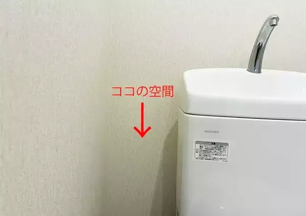 「便器横の『デッドスペース』を有効活用！　5分でミニ棚を作る収納術に「座布団3枚！」」の画像