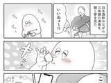 「「いいねぇ～」最高の夢見から一転！真顔になった理由とは？【エッセイ漫画】」の画像1