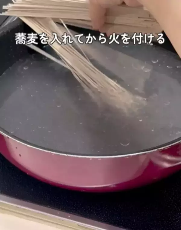 「市販のそばをゆでる時に『油』を入れると？　仕上がりに「驚いた」「すぐ試す」」の画像