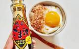 「卵1個で完成！　子供がハマる『おかかの目玉焼き丼』の作り方」の画像6