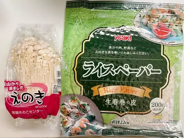 「本物そっくりの味？　『食感マジック』が光る再現レシピがこちら」の画像