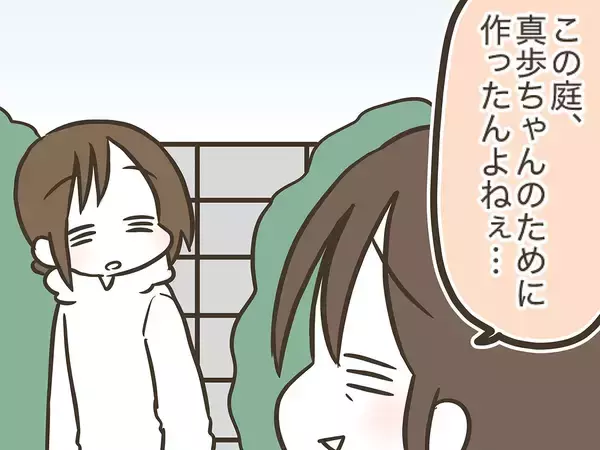 庭で楽しそうに遊ぶチワワ、実はその庭は…　漫画で描く『家族』の物語に感動