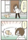 「庭で楽しそうに遊ぶチワワ、実はその庭は…　漫画で描く『家族』の物語に感動」の画像3