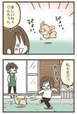 「庭で楽しそうに遊ぶチワワ、実はその庭は…　漫画で描く『家族』の物語に感動」の画像4