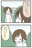 「庭で楽しそうに遊ぶチワワ、実はその庭は…　漫画で描く『家族』の物語に感動」の画像5