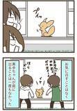 「愛犬のために人工芝を敷いたのに…　予想外のそっけない態度に癒される」の画像4