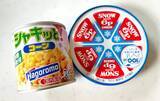 「6Pチーズをご飯の上に並べて…　簡単！炊き込みご飯の作り方に「子供が大絶賛」「3杯おかわり」」の画像2