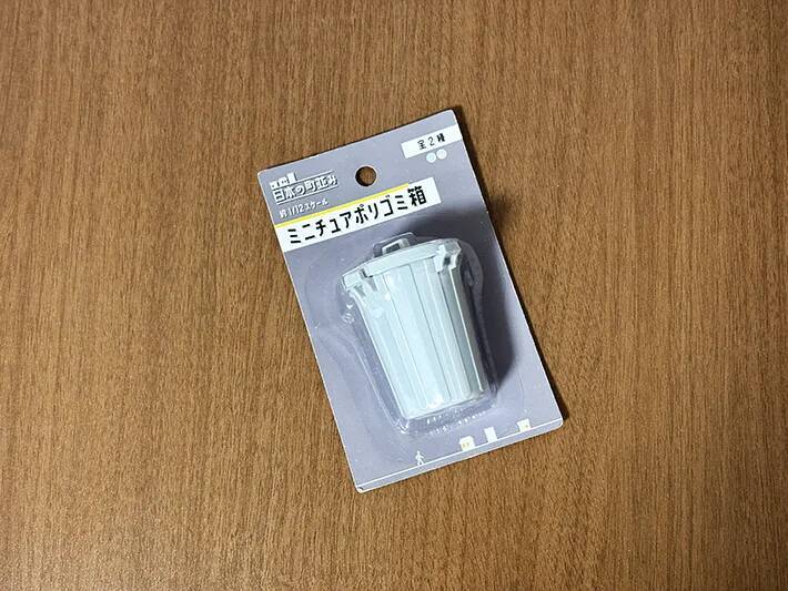 110円の『ゴミ箱』　机の上に置くと…？「実際に使える！」