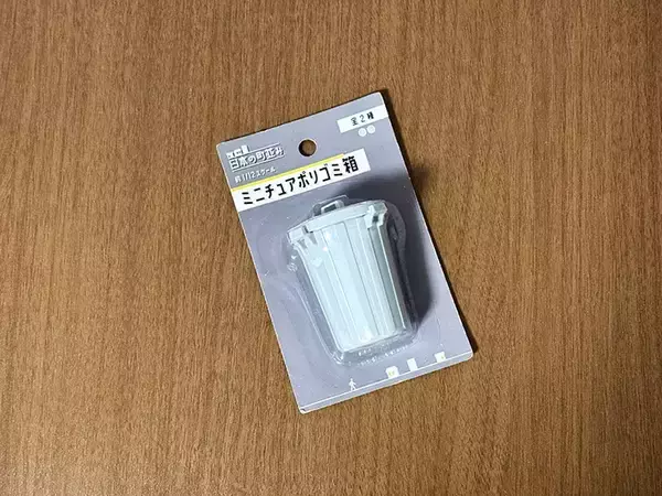 「110円の『ゴミ箱』　机の上に置くと…？「実際に使える！」」の画像