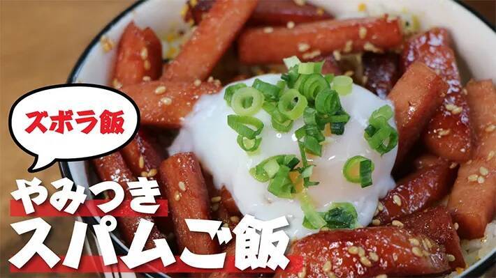 「白飯が進んで仕方ない」　ロバート馬場、豚こま肉に酒・片栗粉を揉みこむときに大さじ１杯の…