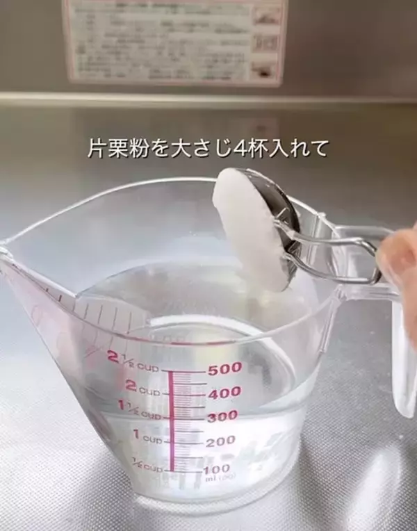 「「片栗粉をグリルに入れてみて」　試した結果に「こんな使い方があるなんて」」の画像